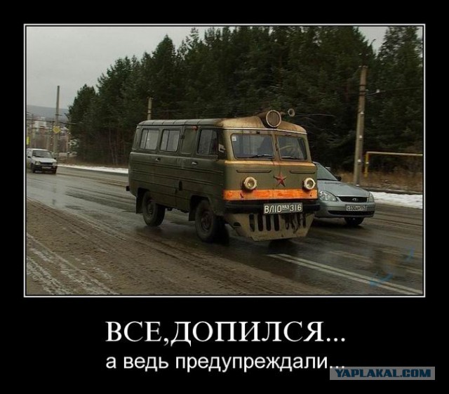 Демотиваторов пост