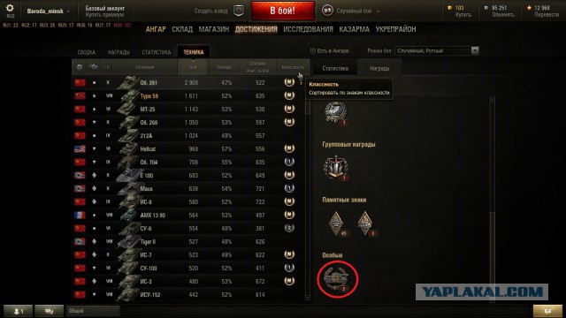 Wargaming 15