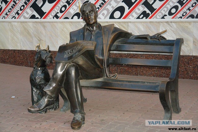 Ростов-на-Дону