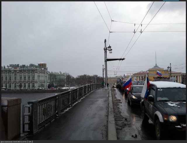 Говори, как петербуржец.
