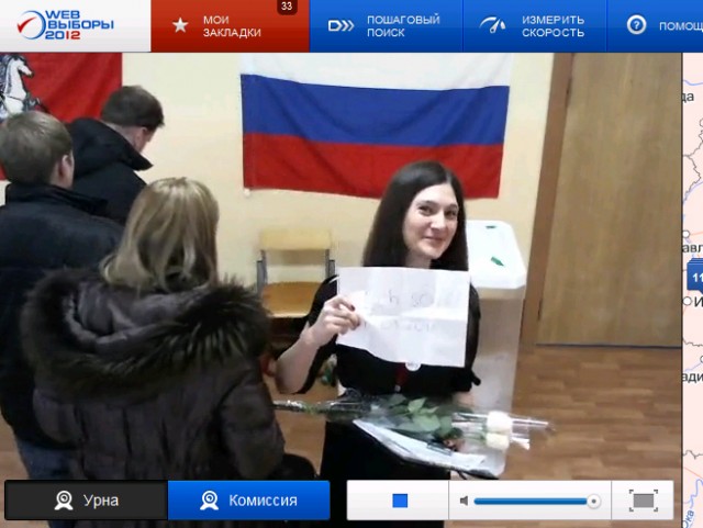 Веб-камеры на избирательных участках