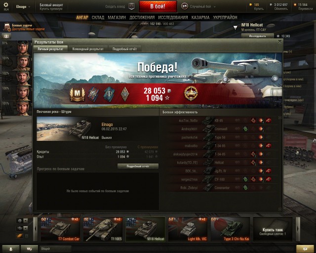 Wargaming 19