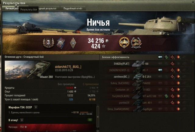 Wargaming 20