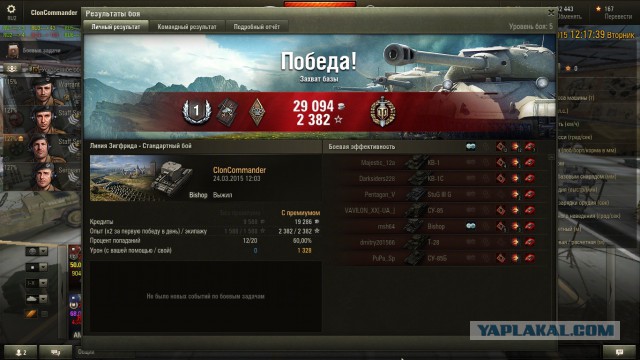 Wargaming 20