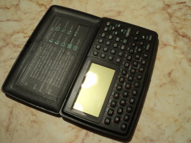 Вещи родом из СССР