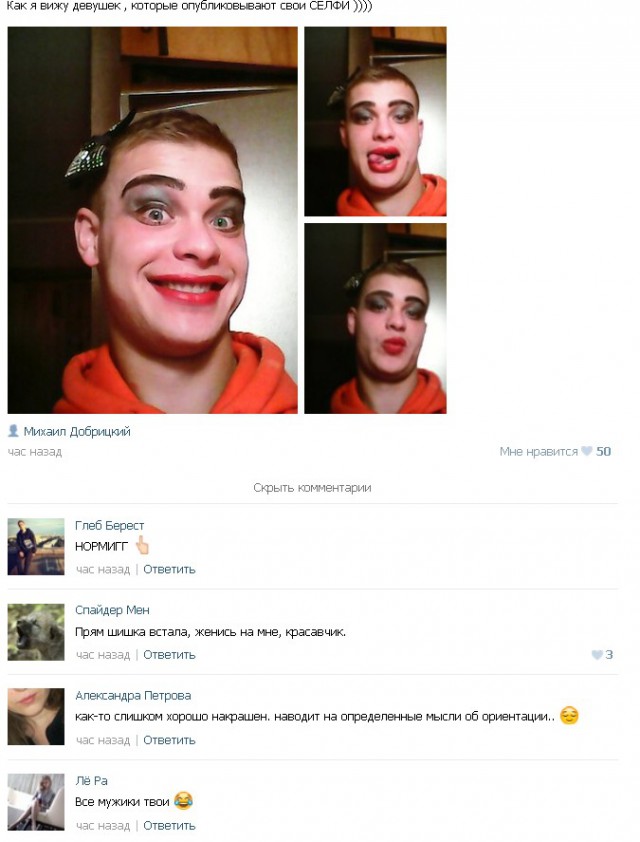 Ужасы и приколы из соцсетей 18+