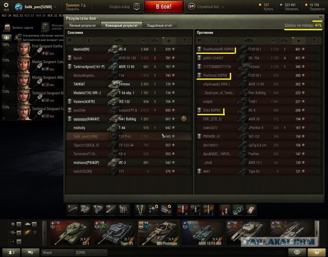 Wargaming 21
