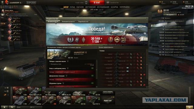 Wargaming 23