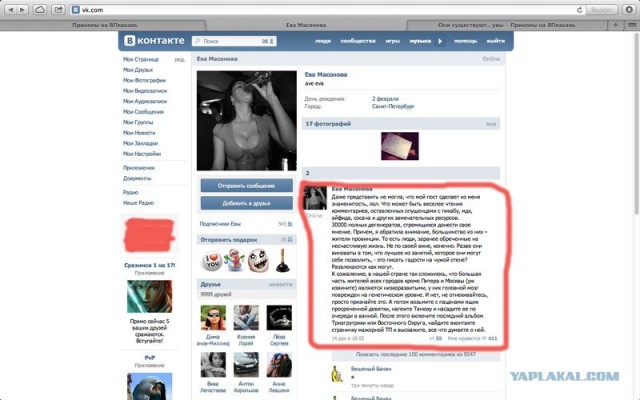 Они существуют... увы