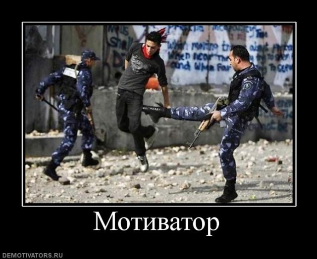 Вы хотите "демов"?