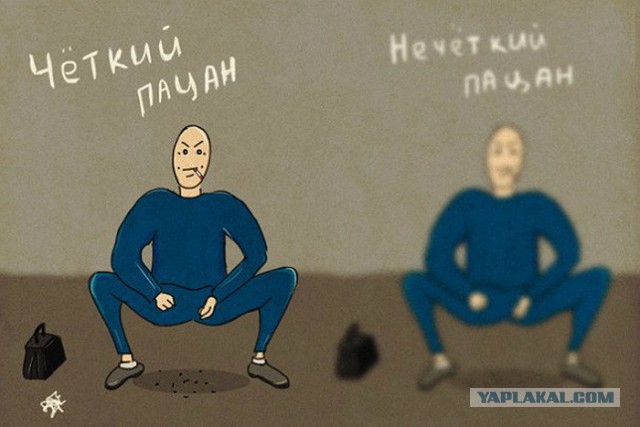 Картинки из инета