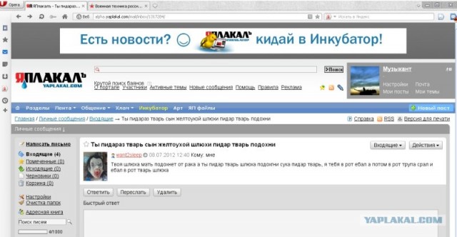 Горько, Дзагоев!