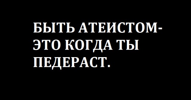 Патриарх Кирилл: кино-причина деградации личности