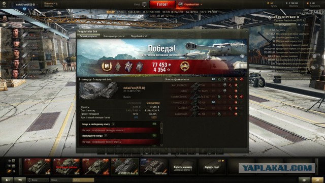 Wargaming 29