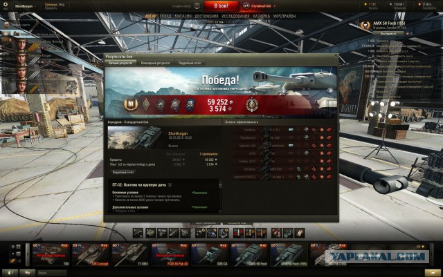 Wargaming 30!