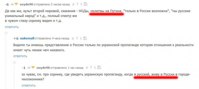 Письмо Яценюку