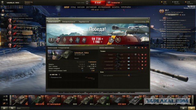 Wargaming 30!