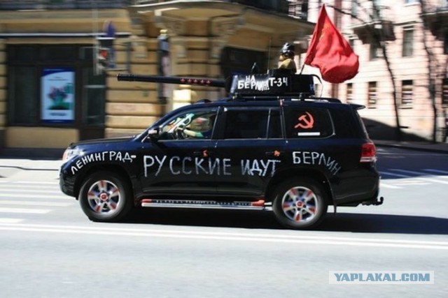 Где то в России
