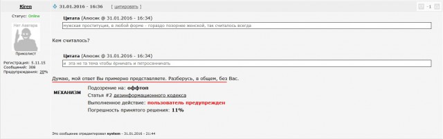 Живет такой парень