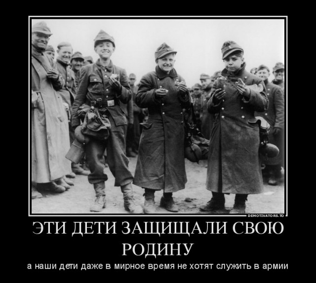 Италия. В гостях у ветерана СС.
