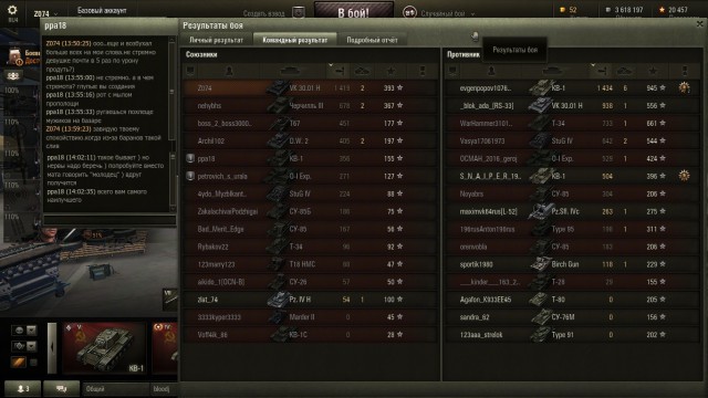 Wargaming 35