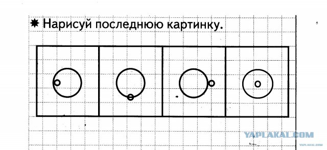 Ну и как это решить? (задача для пятилетних)