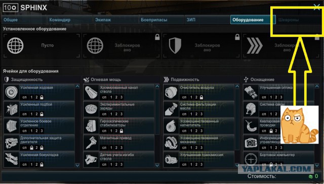 Armored Warfare