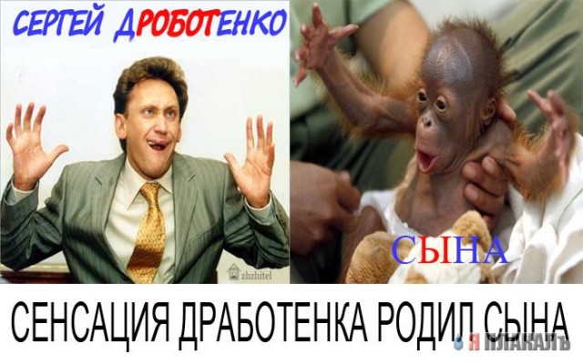 И тут он попер на меня!
