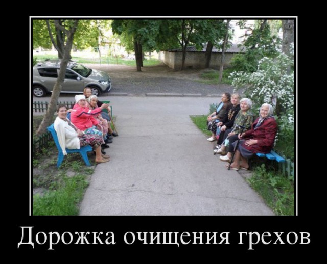 Для Поднятия Настроения - 10