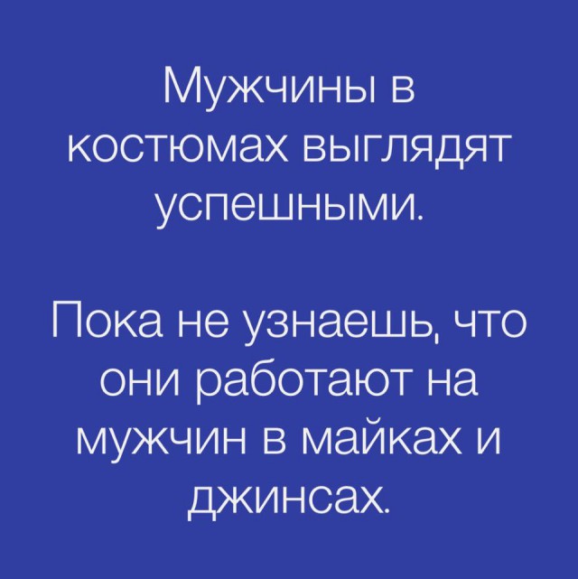 Подборка интересных и смешных картинок