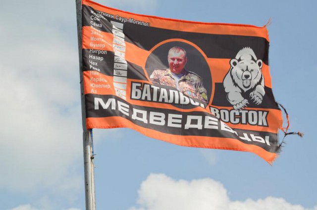 Поездка на Саур-Могилу, Снежное, Торез, Шахтерск