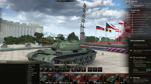 Wargaming 37