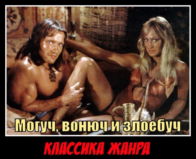 Мужчины отвечают на вопрос «Как должен выглядеть настоящий мужчина?»