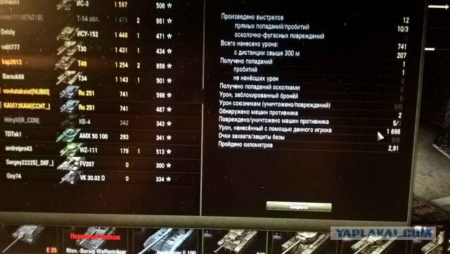 Wargaming 37