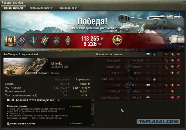 Wargaming 38