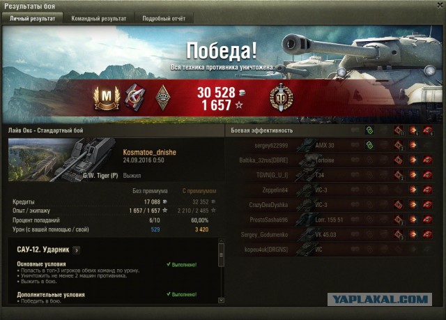 Wargaming 39
