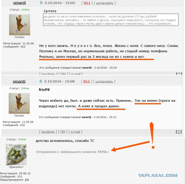 Вот такая ситуевина (
