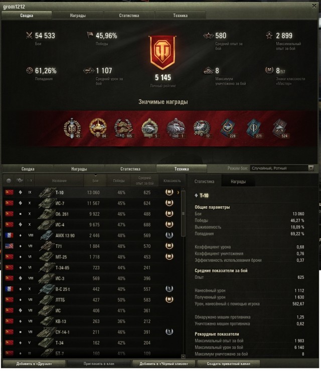 Wargaming 39