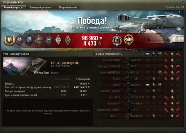 Wargaming 39
