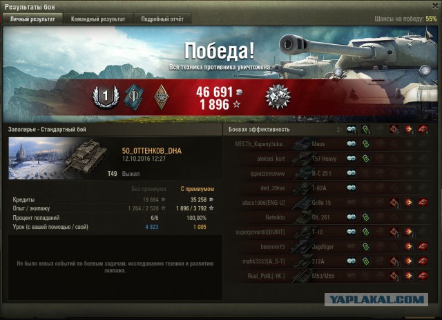 Wargaming 39