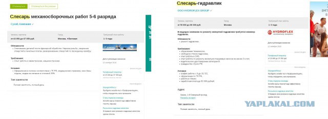 "Надо соглашаться на все": что мешает людям после 50 найти работу
