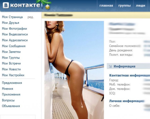30 вещей, которые отнял у нас интернет