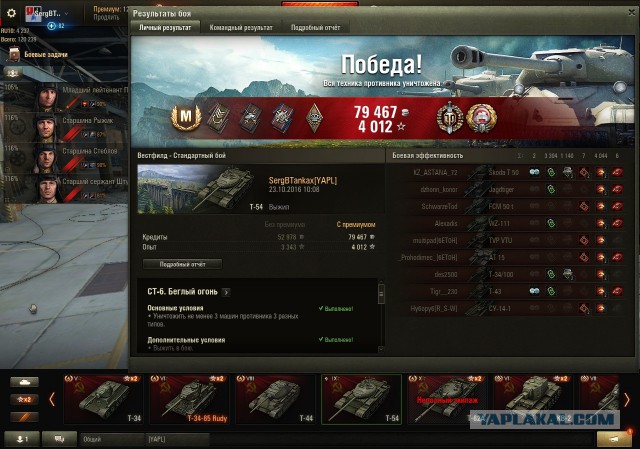 Wargaming 40