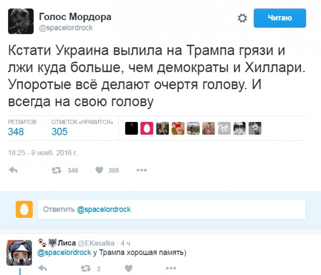 Юмор из соцсетей про выборы в США