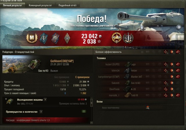 Wargaming 43