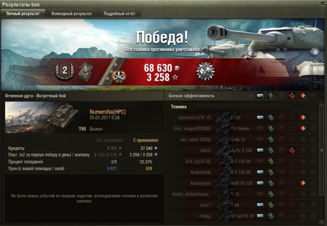 Wargaming 43