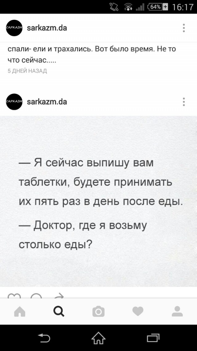 Очередная порция веселых комментов из соцсетей.