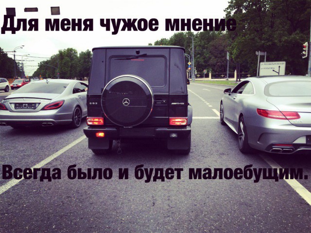 Мара Багдасарян снова за рулем