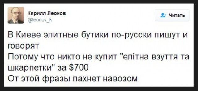 Латвийский депутат отказался ездить на лифте назло России