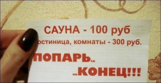 Подборка интересных и веселых картинок